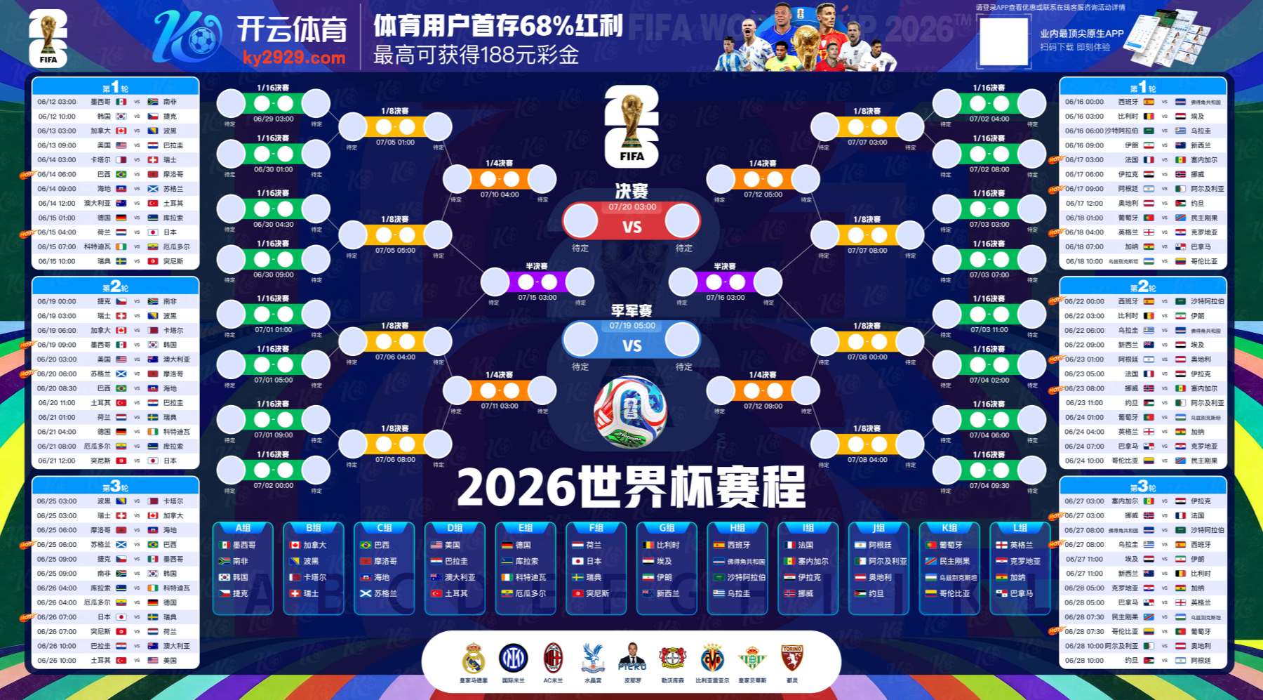 乐竞|乐竞体育平台官方入口