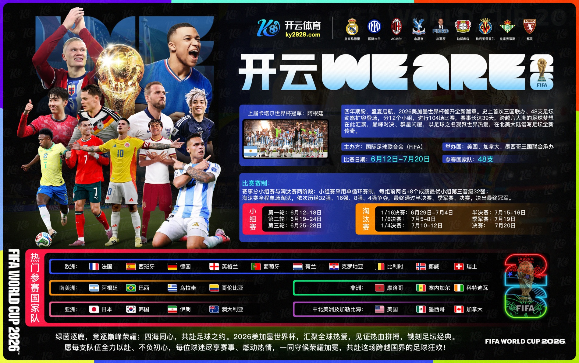 乐竞|乐竞体育平台官方入口
