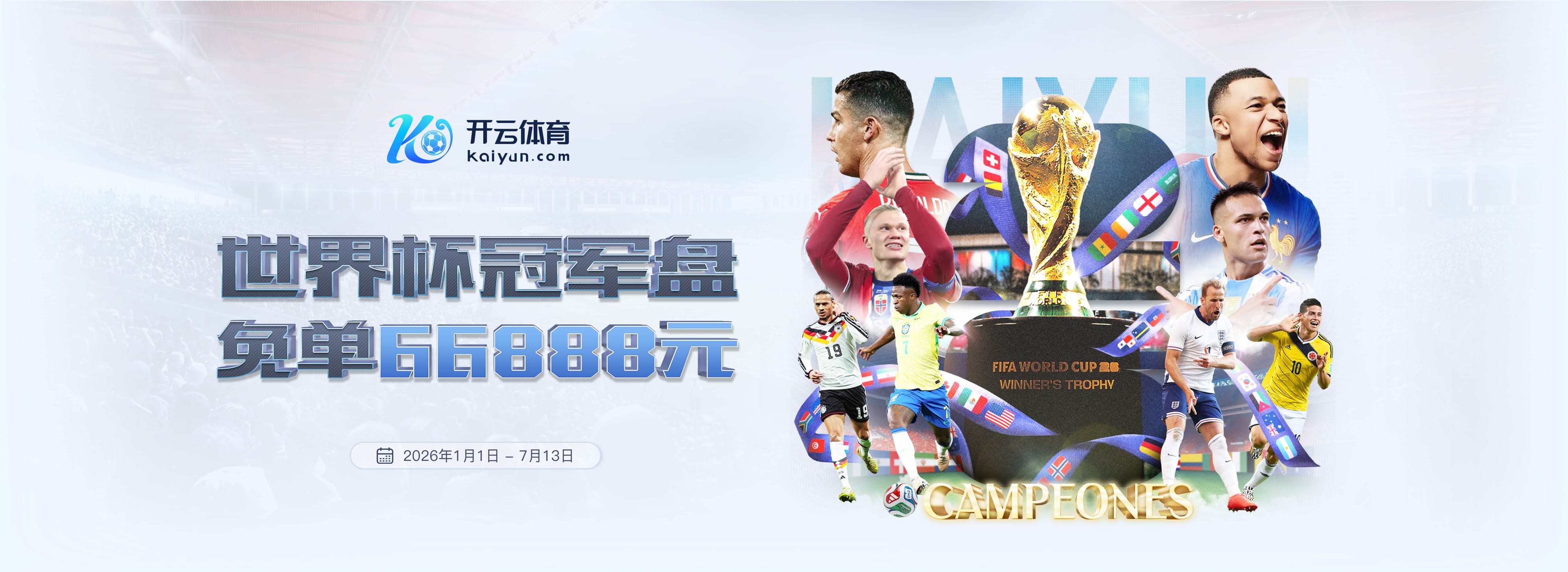 乐竞|乐竞体育平台官方入口
