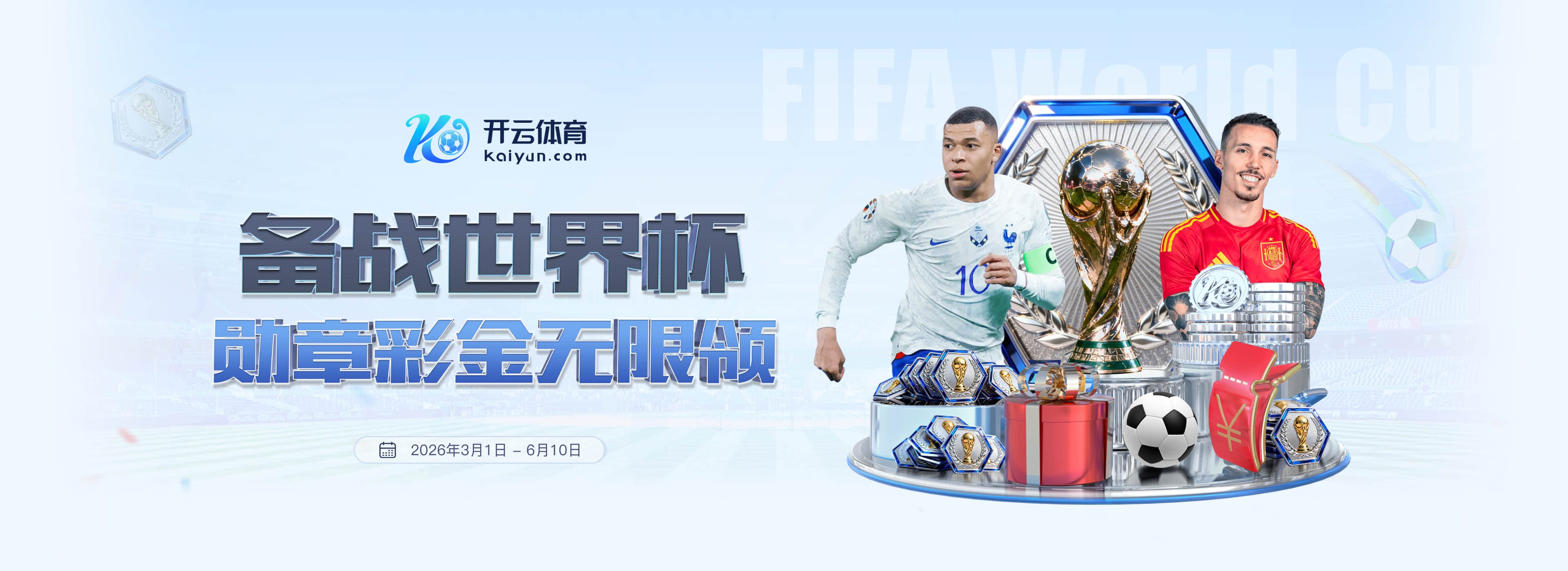 乐竞|乐竞体育平台官方入口