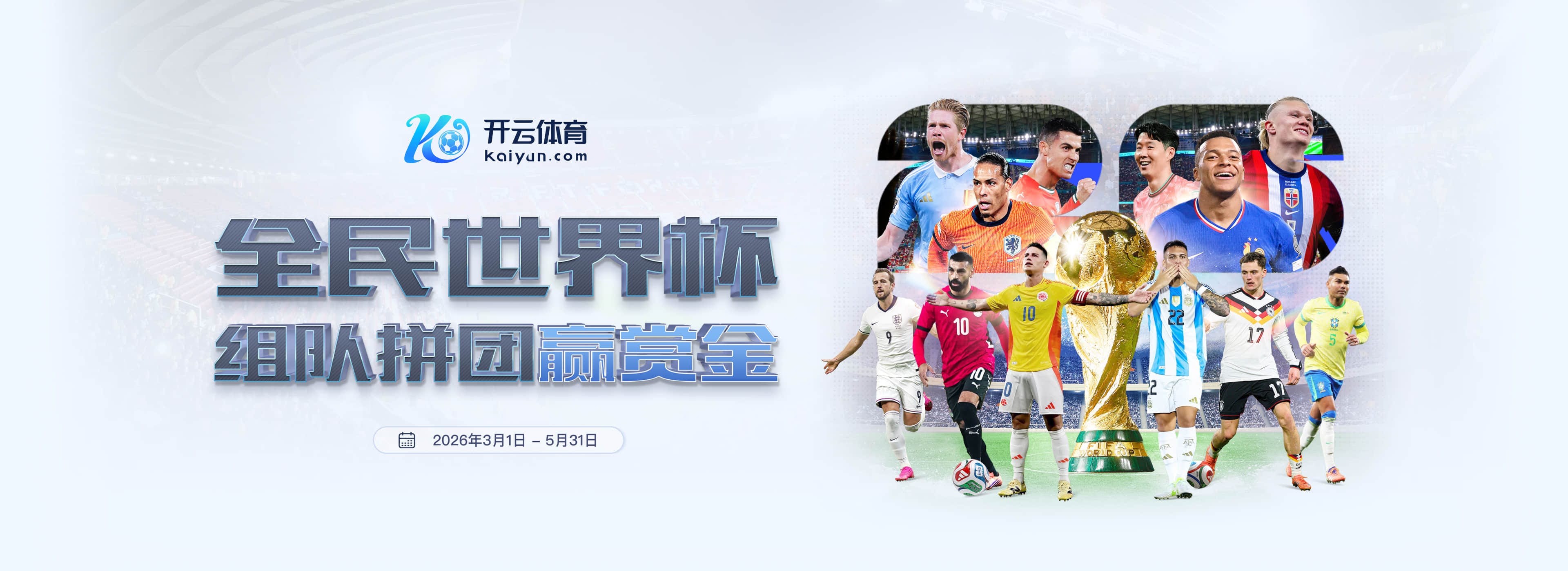 乐竞|乐竞体育平台官方入口