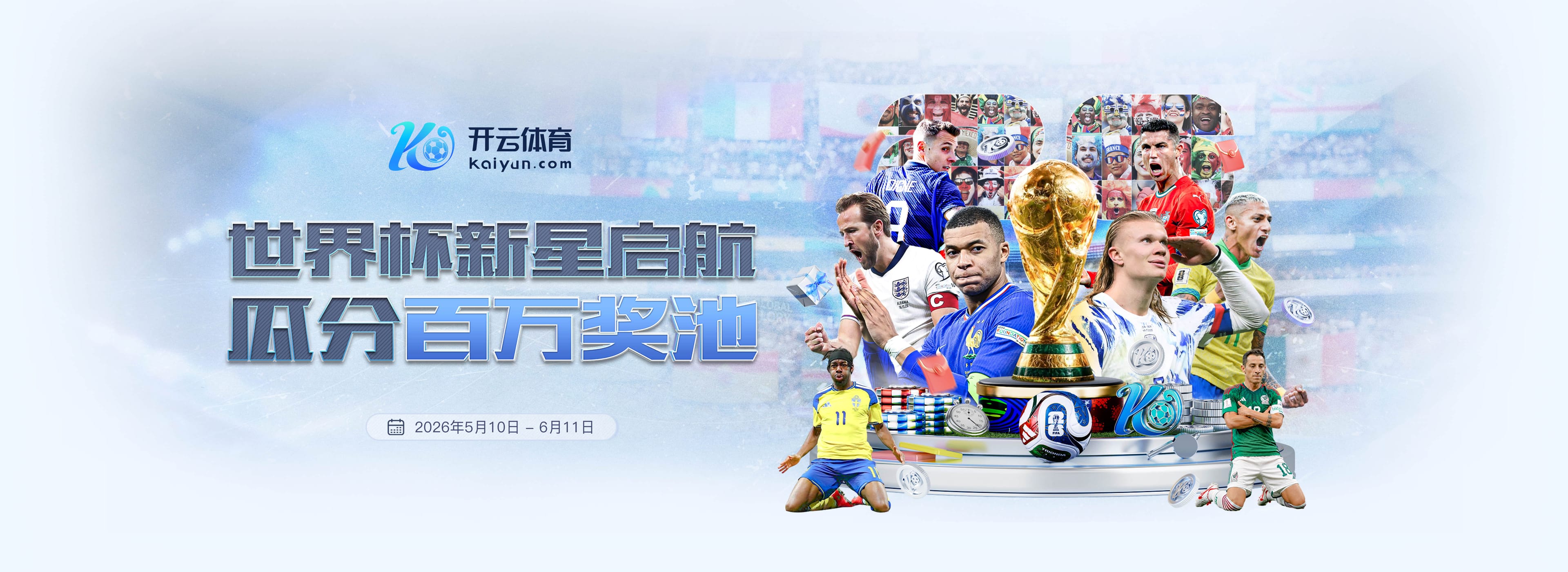 乐竞|乐竞体育平台官方入口