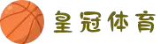 皇冠 - 皇冠体育官方网站 - Crown Sports